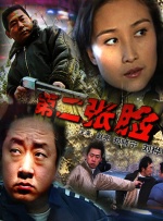 欧美国产中文字幕